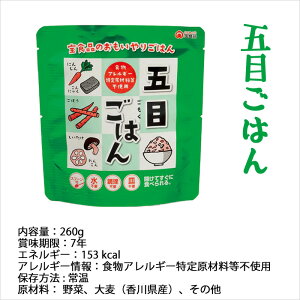 �ۑ��H ���� �����ۑ� �y��H�i�̂�������育�͂�V���[�Y�z �S8�� �h�ЃZ�b�g ���H �y�O�����z��������育�͂� �ܖڂ��͂� �J���[���͂� ������ ���]�b�g �X�[�v ���Ȃ��͂� ���s�v ��