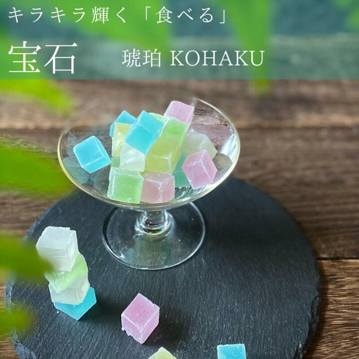 楽天市場】琥珀 こはく【三源庵】京都 洋菓子 和菓子 自宅用 おうちじ  