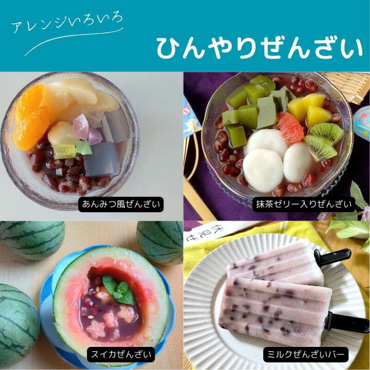 楽天市場】【送料無料・メール便発送】丹波大納言小豆仕立て 伏見 