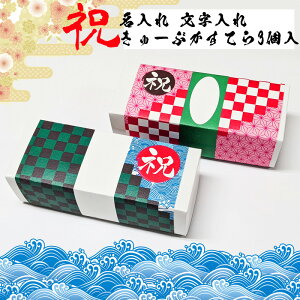 yz  L[uJXe 3 / v[/ VR / ܂ yOz fUC{bNX j  ܎O a j v`Mtg Mtg v[g  LO 