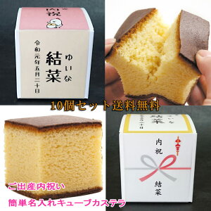 カステラ お誕生日の人気商品 通販 価格比較 価格 Com