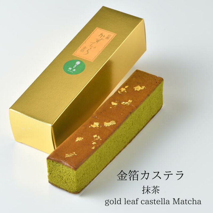 1069円 最終決算 京 伏見 三源庵 金箔カステラセット 贈答 ギフト 送料無料 1069円 最終決算 京 伏見 三源庵 金箔カステラセット 贈答 ギフト 送料無料