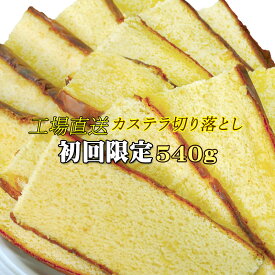 楽天市場 訳あり スイーツ お菓子 の通販