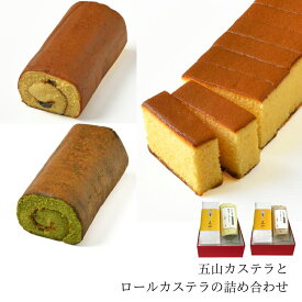 【カステラギフト】特選カステラ五山とロールカステラ 詰め合わせ / 丹波黒豆 宇治抹茶【三源庵】お祝い プレゼント 贈答 お中元 お歳暮 敬老の日 父の日 母の日 プレゼント お菓子 スイーツ 和菓子 内祝い 京都 お取り寄せ おすすめ 美味しい ギフト 贈り物 お供え os-2024