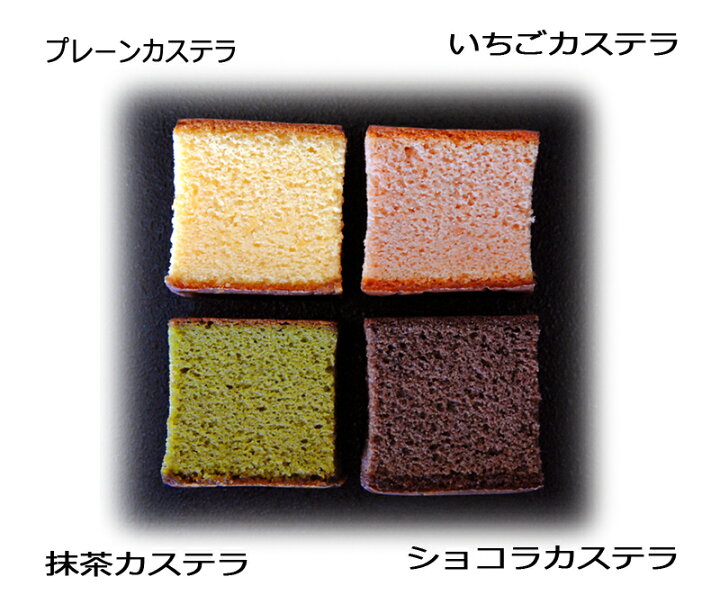オリジナルメッセージを桐箱に焼印★ 感謝 キューブカステラ 4個入り カステラ 三源庵 京都 贈り物 お祝い 敬老の日 価格3,240円 (税込)