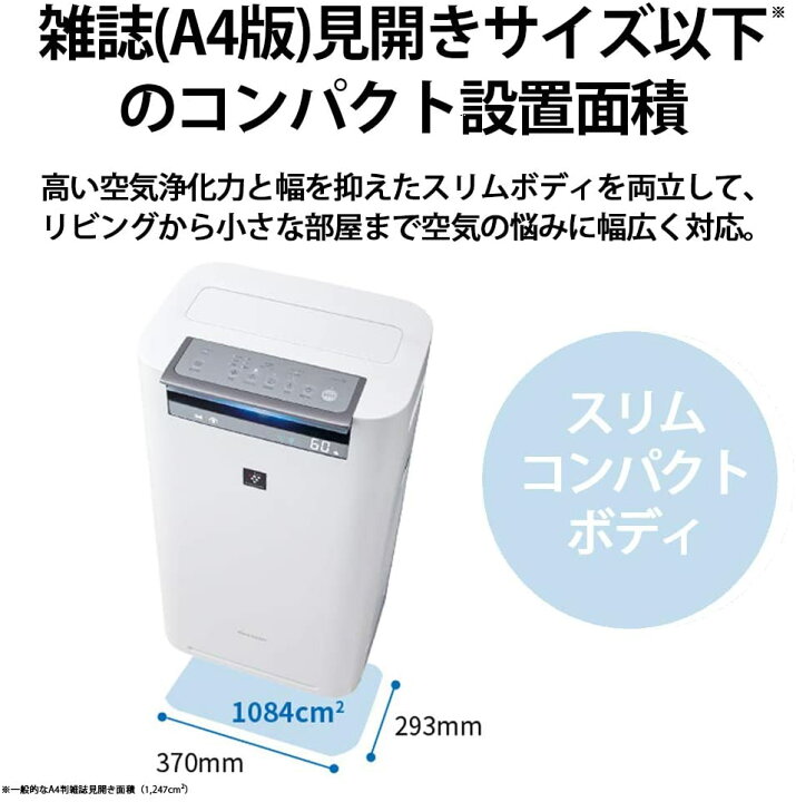 楽天市場】シャープ 加湿 空気清浄機 プラズマクラスター 25000 ハイ 