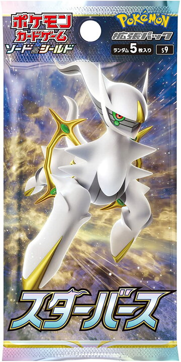 楽天市場】ポケモンカードゲーム ソード＆シールド 拡張パック スター 