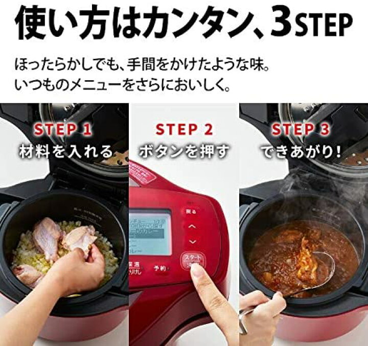 楽天市場】シャープ 水なし自動調理鍋 1.6L レッド系SHARP ヘルシオ  