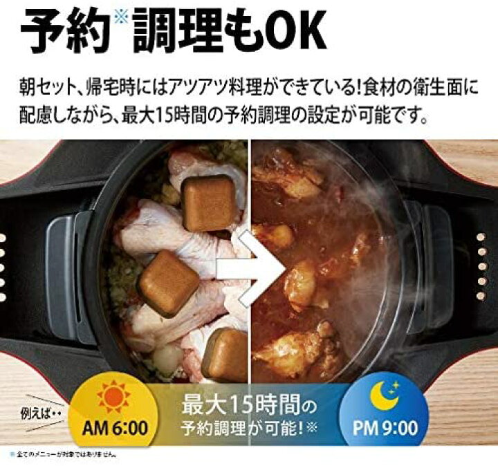 楽天市場】シャープ 水なし自動調理鍋 1.6L レッド系SHARP ヘルシオ  