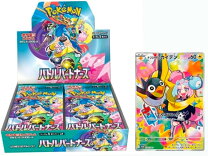 楽天市場】バトルパートナーズ BOX プロモの通販