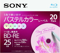 楽天市場】sony bd－re 25枚の通販