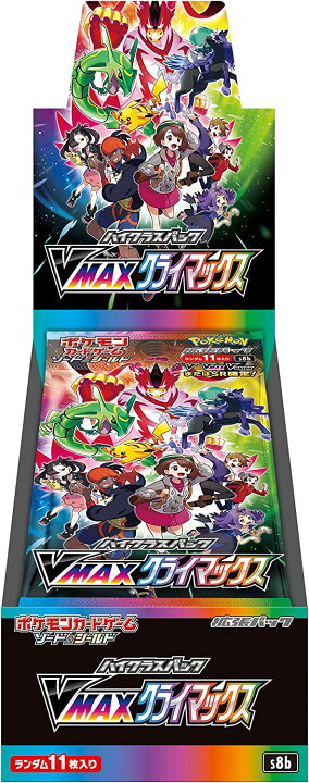 楽天市場】【3BOXセット】ポケモンカードゲーム ソード＆シールド ハイ 