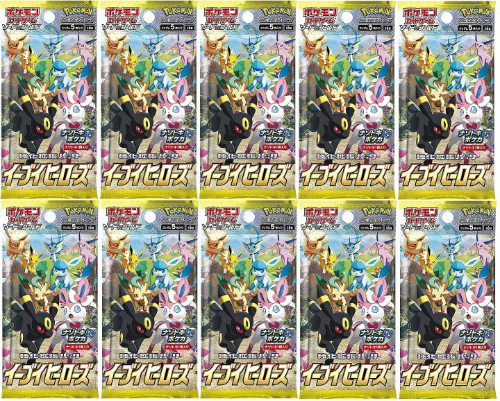 楽天市場】【新品 在庫在り 送料無料】 イーブイヒーローズ 6パック 