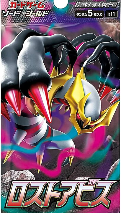 楽天市場】ポケモンカードゲーム ソード＆シールド 拡張パック ロスト 