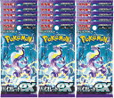 【マラソン期間中ポイント5倍】バラ30パック　PokemonバイオレットEX 　ハイクラスパック　ポケモンカードゲーム ソード＆シールド 強化拡張パック ポケカ ポケットモンスター　新品未開封　パック