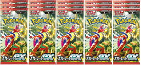 15パック　Pokemon スカーレットEX ハイクラスパック　ポケモンカードゲーム ソード＆シールド 強化拡張パック ポケカ ポケットモンスター　新品未開封　パック