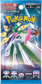 【マラソン期間中ポイント5倍】※バラ30パック　 ポケモンカードゲーム スカーレット＆バイオレット 拡張パック 未来の一閃