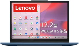 【マラソン期間中特別価格】Lenovo Chromebook クロームブック IdeaPad Flex 3i Gen8 12.2インチ インテル® プロセッサー N100 タッチスクリーン 日本語キーボード 重量1.25kg アビスブルー 82XH001KJP