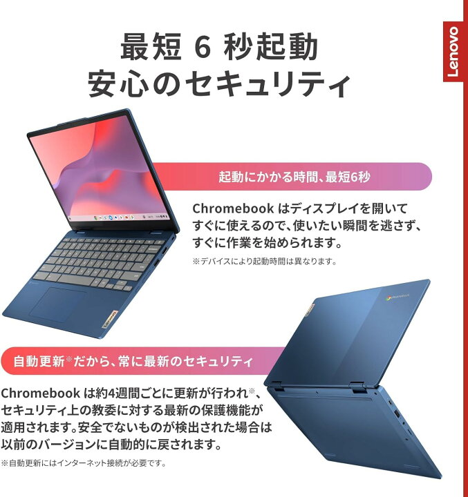楽天市場】【マラソン期間中特別価格】Lenovo Chromebook クローム 