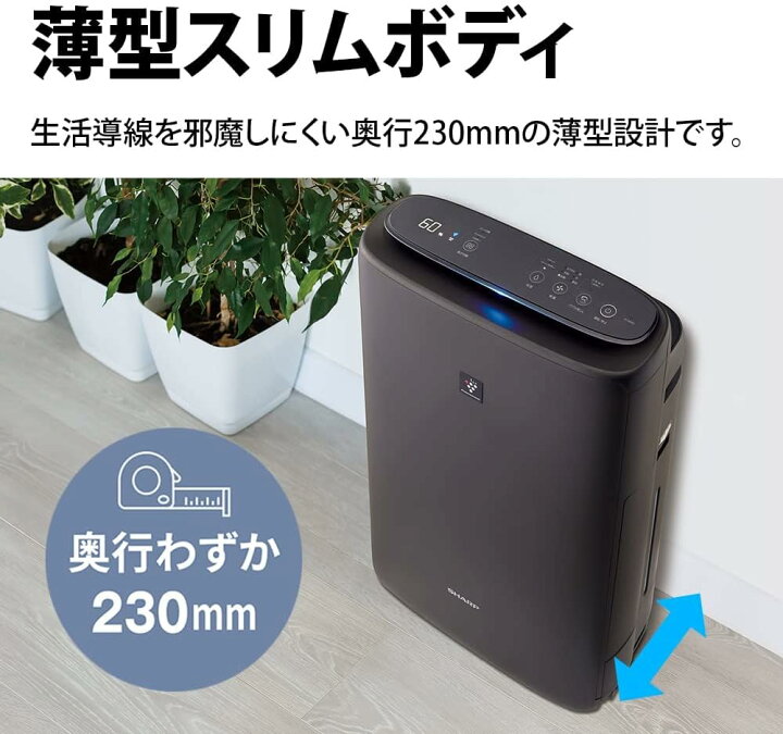 楽天市場】【マラソン期間中特別価格】シャープ 加湿 空気清浄機 KI 