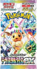 【マラソン期間限ポイント5倍】ポケモンカードゲーム スカーレット&バイオレット ハイクラスパック テラスタルフェスexバラ10P