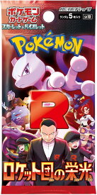 【マラソン期間中ポイント5倍】ポケモンカードゲーム スカーレット＆バイオレット 拡張パック ロケット団の栄光バラ15パック