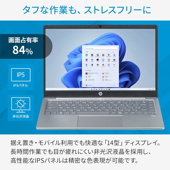 楽天市場】【マラソン期間中ポイント5倍】HP ノートパソコン HP 14 