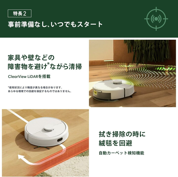楽天市場】【期間特別価格】ルンバ（Roomba） 105 Combo + AutoEmpty 