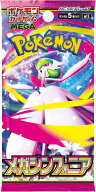 【マラソン期間中特別価格】ポケモンカードゲーム MEGA 拡張パック メガシンフォニア※バラ30P