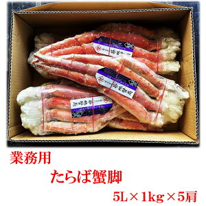 �Ɩ��p ����ΊI�r 5Lx1kgx5�� �^���o�i1��������8770�~�j
