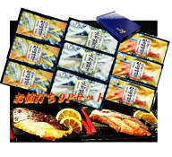 こだわり仙台味噌・京都麹漬お値打ちセット　3種　計9パック