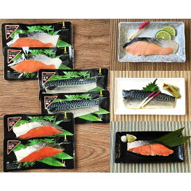 レンジ 魚 プレゼント ギフト 簡単 便利 ふんわりふっくらレンジで焼魚3種6Pセット