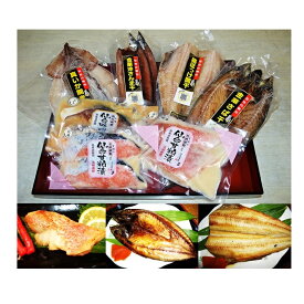 海の恵みグルメ 漬魚・干物セット