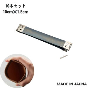 { 1.5cm×10cm 8010 ol jbP/^JbL 10{Zbg |ޗ p[c U[Ntg