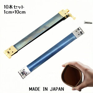 SENWA { 1cm×10cm 8110 ol S[h 10{Zbg |ޗ p[c U[Ntg