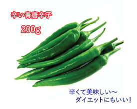 辛い青唐辛子2kg（韓国食品、野菜）