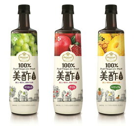 【900ml×3本（ザクロ）】紅酢・ホンチョ・飲むお酢（韓国飲料、お酢）