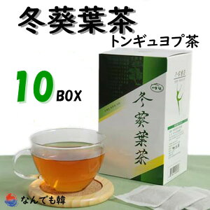 冬葵葉茶の通販 価格比較 価格 Com