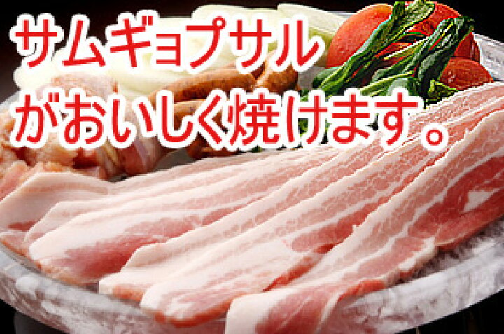 楽天市場】【韓国食器】焼肉用水晶プレート（セット台付き）320mm 