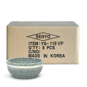 【本場韓国長水石】石焼ビビンバ鍋18cmベルト付 8個入ケース