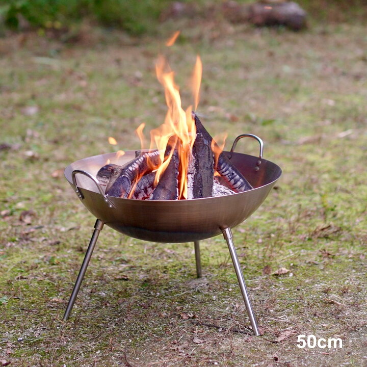 楽天市場】Fire Pit WOK 焚き火台 中華鍋型焚き火台大型焚き火台 