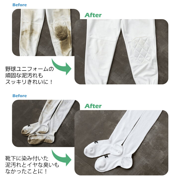 楽天市場】泥スッキリ アクティブホワイト 600g （専用容器付き）つけ 