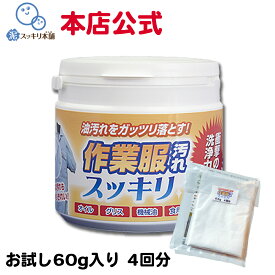 楽天市場 油 汚れ に 強い 洗剤の通販 楽天市場 油 汚れ に 強い 洗剤の通販