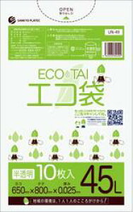 [ꃁ[J[5P[Xȏ㑗][|]GR UN-49(45L)[LLDPE][0.025mm][10×70/P[X]sTLEvebNK㗝Xt[ƎҌ]kCEꗣ͕ʓr