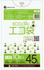 [���ꃁ�[�J�[5�P�[�X�ȏ㑗������][�|����]�G�R�� LN-64(45L)������[LLDPE][����0.040mm][10��×40��/�P�[�X]�s�T���L���E�v���e�b�N���K�㗝�X�t[���ƎҌ���]�k�C���E���ꗣ���͕ʓr����