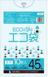 [���ꃁ�[�J�[5�P�[�X�ȏ㑗������][�|����]�G�R�� LN-63(45L)����[LLDPE][����0.040mm][10��×40��/�P�[�X]�s�T���L���E�v���e�b�N���K�㗝�X�t[���ƎҌ���]�k�C���E���ꗣ���͕ʓr����