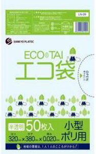 [���ꃁ�[�J�[5�P�[�X�ȏ㑗������][�|����]�G�R�� LN-09(7L)������[LLDPE][����0.020mm][50��×80����]�s�T���L���E�v���e�b�N���K�㗝�X�t[���ƎҌ���]�k�C���E���ꗣ���͕ʓr����