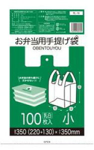 [|]ٓ񂰑RL-16100@[HDPE][0.014×220/350×350mm][100×60/P[X]sTLEvebNK㗝Xt[ƎҌ]