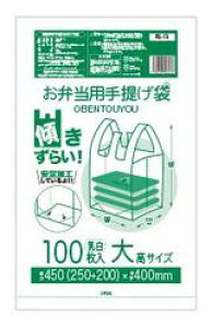 [|]ٓ񂰑RL-13100@[HDPE][0.014×250/450×400mm][100×40/P[X]sTLEvebNK㗝Xt[ƎҌ]