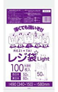 [|]W܌^CvRHK-50100@[HDPE][0.018mm][100×20/P[X]@sTLEvebNK㗝Xt[ƎҌ]